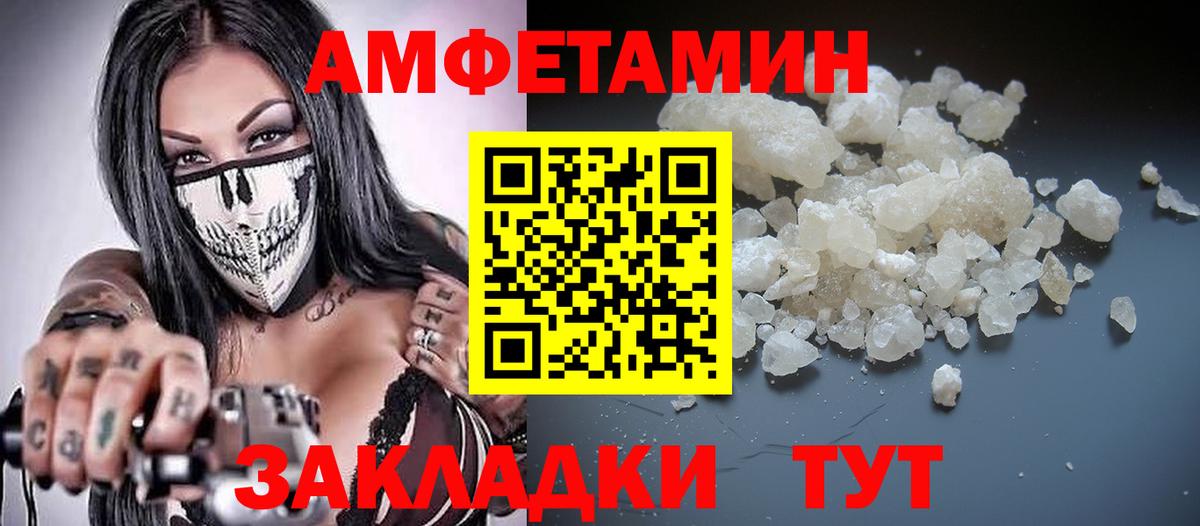 Казань  Амфетамин  Amphetamine  АМФЕТАМИН Розовый  Вход с VPN 