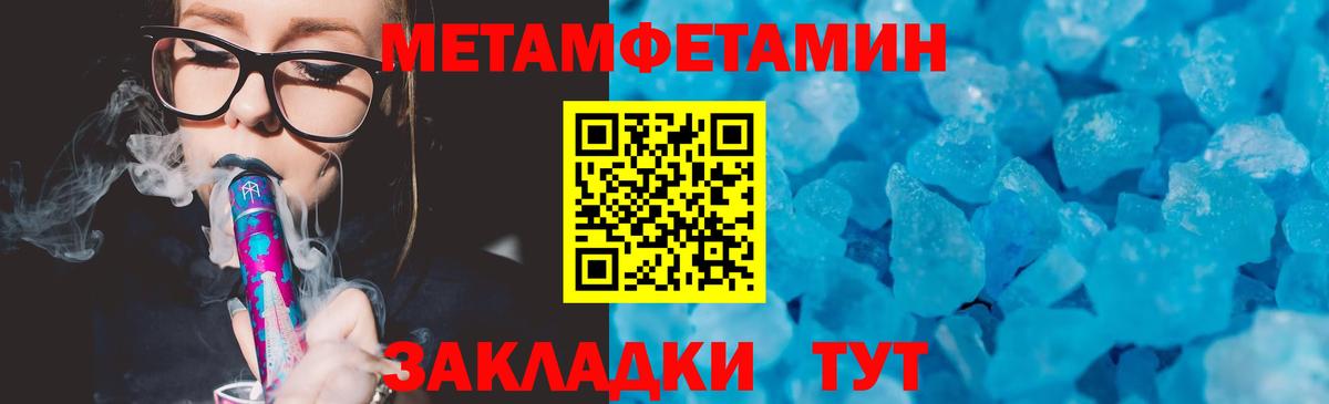 АМФЕТАМИН 98% Казань