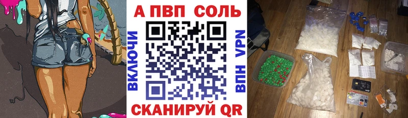 цена наркотик  мориарти какой сайт  Alpha PVP Crystall  Казань  ОМГ ОМГ tor 
