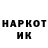 Кокаин 99% WNWK WK