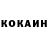Кодеин напиток Lean (лин) maishmen