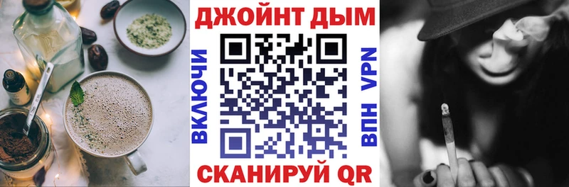 Cannafood конопля  Казань 
