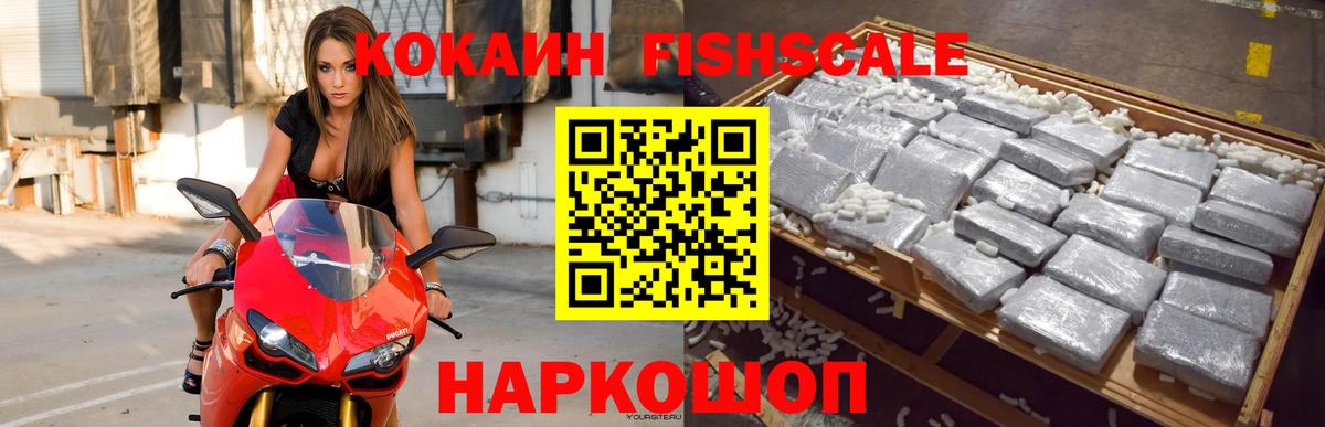 COCAIN Колумбийский  Вход с VPN  Cocaine 97%  Казань 