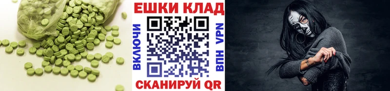 нарко площадка официальный сайт Казань Ecstasy mix