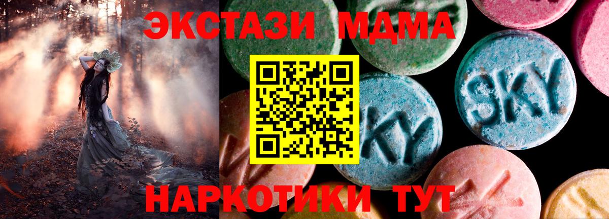 Ecstasy Philipp Plein Казань