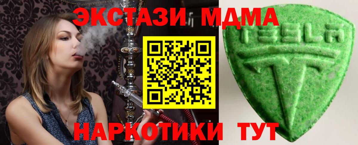 Казань  Экстази 280мг  Вход с VPN  гидра ссылка  Ecstasy mix  Ecstasy 