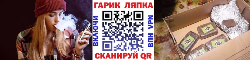 Гашиш Изолятор  Казань 