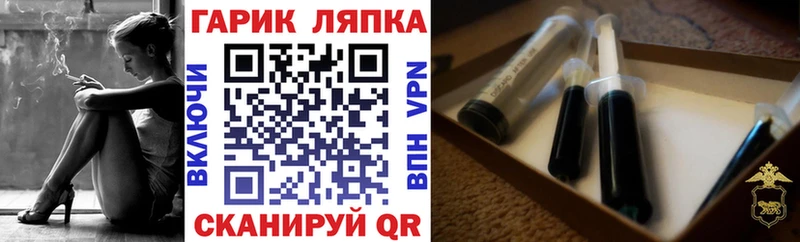 ГАШ VHQ Казань