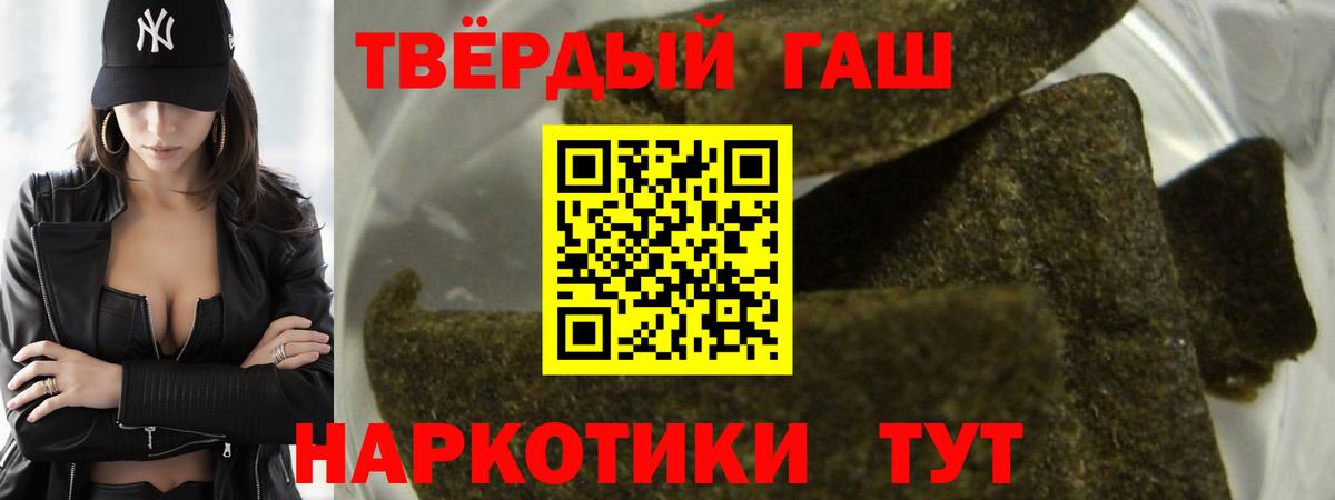 ГАШИШ гашик  Вход с VPN  ГАШИШ  Казань  Гашиш ice o lator 
