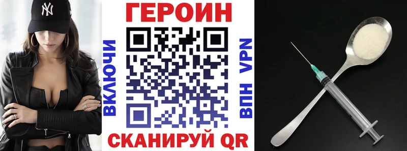 KRAKEN как зайти  Казань  ГЕРОИН герыч 