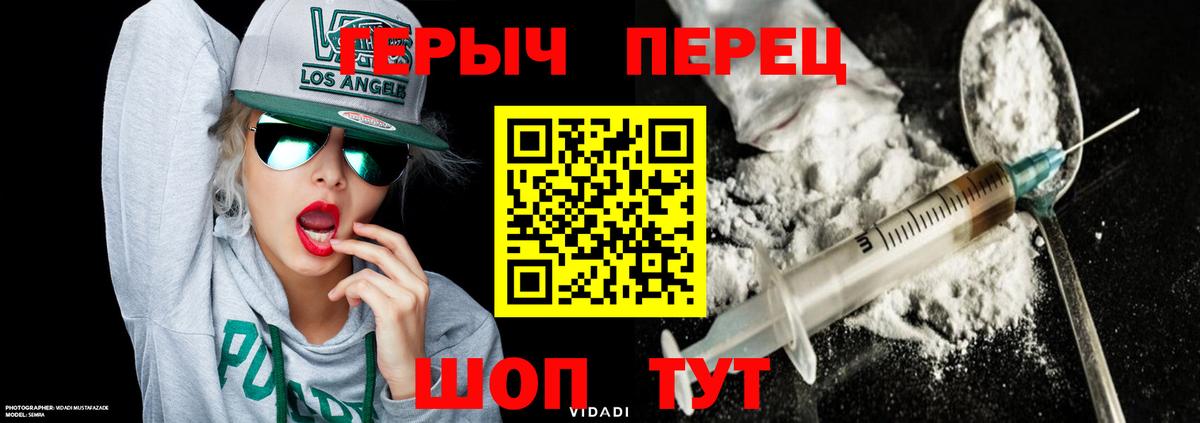 Героин афганец Казань