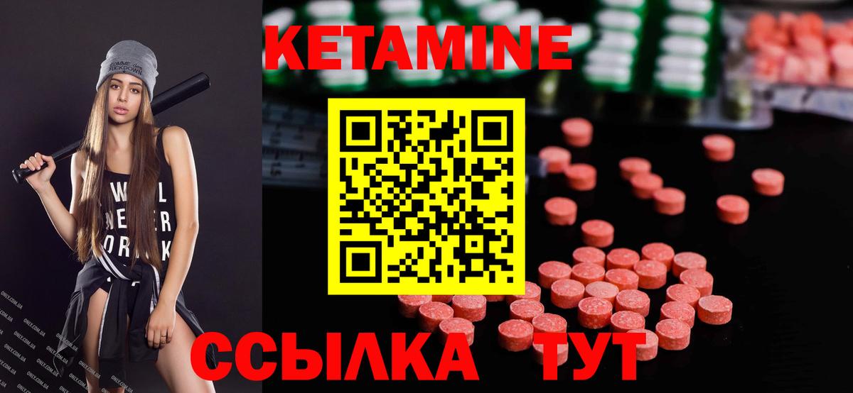Кетамин ketamine  КЕТАМИН VHQ  Вход с VPN  KRAKEN ТОР  Казань 