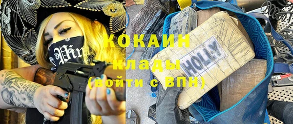 молекула духа Аркадак