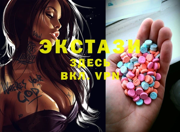 молекула духа Аркадак