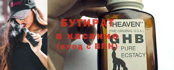 марки nbome Балахна