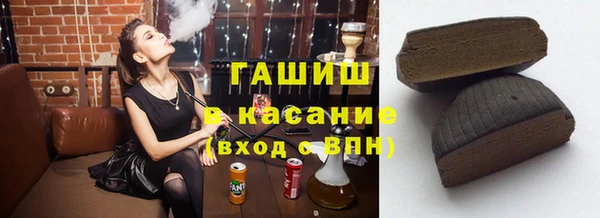 спайс Тобольск