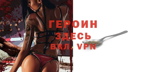 кокаин перу Армянск