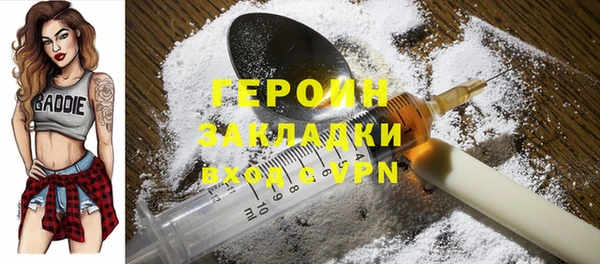 кокаин перу Армянск