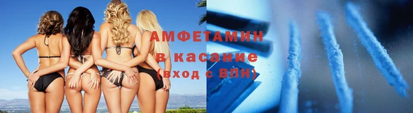 стафф Балабаново