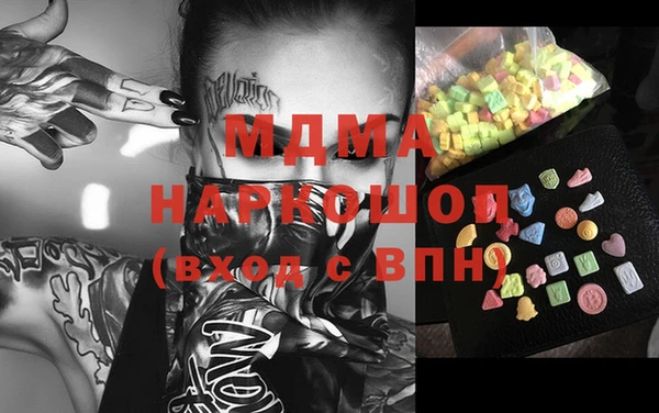 кокаин перу Армянск