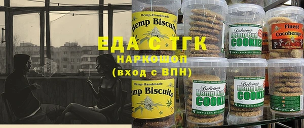 COCAINE Алексин
