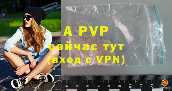кокаин VHQ Тихвин