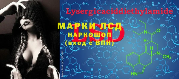 эйфоретик Арсеньев