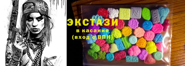 эйфоретик Арсеньев