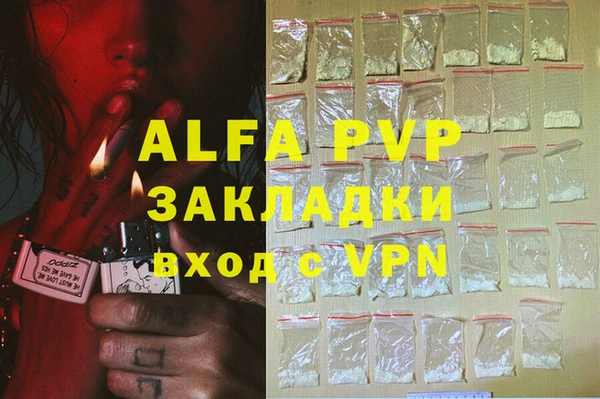 молекула духа Аркадак