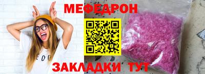 а пвп мука Малгобек