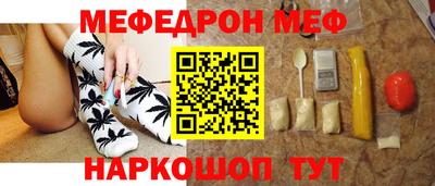 прущие крисы Мариинск