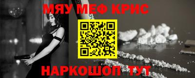 прущие крисы Мариинск