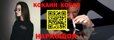 соль курить ск Малоярославец