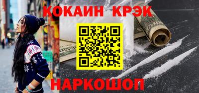 соль курить ск Малоярославец