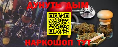 соль курить ск Малоярославец