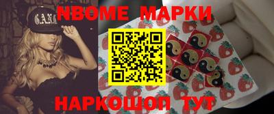 соль курить ск Малоярославец