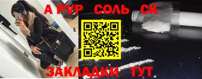 соль курить ск Малоярославец