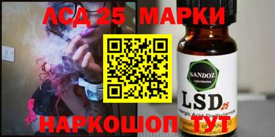 2c-b Урус-Мартан