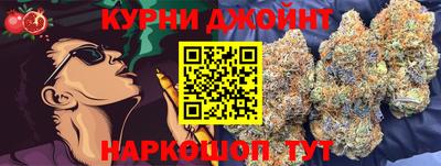 соль курить ск Малоярославец