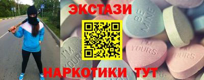 прущие крисы Мариинск