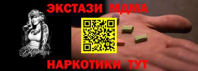 а пвп мука Малгобек
