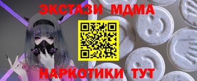 соль курить ск Малоярославец