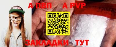 прущие крисы Мариинск