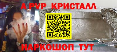 прущие крисы Мариинск