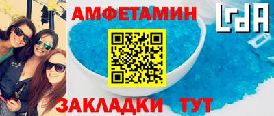 прущие крисы Мариинск