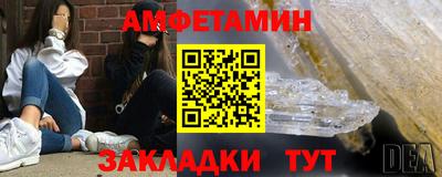прущие крисы Мариинск