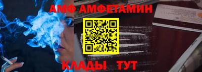 прущие крисы Мариинск