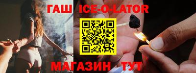 прущая мука Усинск