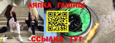 соль курить ск Малоярославец