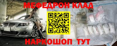 прущие крисы Мариинск